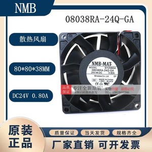 Ventilateur d'onduleur NMB 8038 8Cm 08038RA-24Q-GA 24V 0.80A - Product Image 5