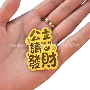 Venta al por Mayor de Pegatinas para Teléfonos Móviles de Oro Puro 999, Tarjeta de Biblioteca de la Riqueza y la Prosperidad Divina, 2 mg Refrigerante - Product Image 5