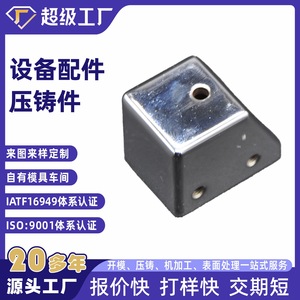 Aluminum Die Casting Part NbXh High Pressure Casting Equipment Housing Base Strong Factory Ningbo - Product Image 4