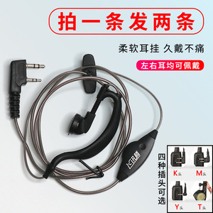 Auriculares walkie talkie con cable de aluminio negro transparente, gancho grande para la oreja, diseño intrauditivo, universales para teléfonos y dispositivos electrónicos. - Product Image 3