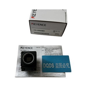 Cámara de Visión CA-H500MX - Product Image 4