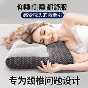 Almohada de Tracción con Curva Inversa Zhuochen, Almohada de Soporte para el Cuello con Zona de Tracción, Núcleo de Almohada para Dormir, Uso Doméstico, Solo para Adultos - Product Image 3