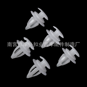 Clips de fixation de panneau de porte Smooth Sailing D57 pour BMW E36 E38 E39, attaches en plastique blanc, fixation de garniture intérieure - Product Image 3