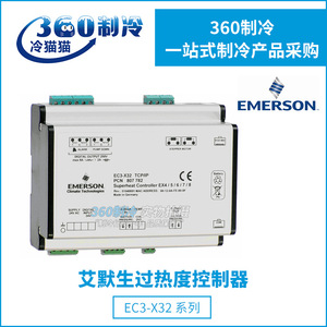 ตัวควบคุมความร้อนสูง Emerson Ec3 X32 รุ่น 807782 วาล์วควบคุมการขยายตัวแบบอิเล็กทรอนิกส์ สำหรับอาคารสำนักงาน - Product Image 2