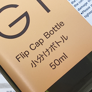 Tùy chỉnh chăm sóc da mỹ phẩm nhãn tự dính giấy tổng hợp không thấm nước in ấn Lotion chai bao bì nhãn - Product Image 2