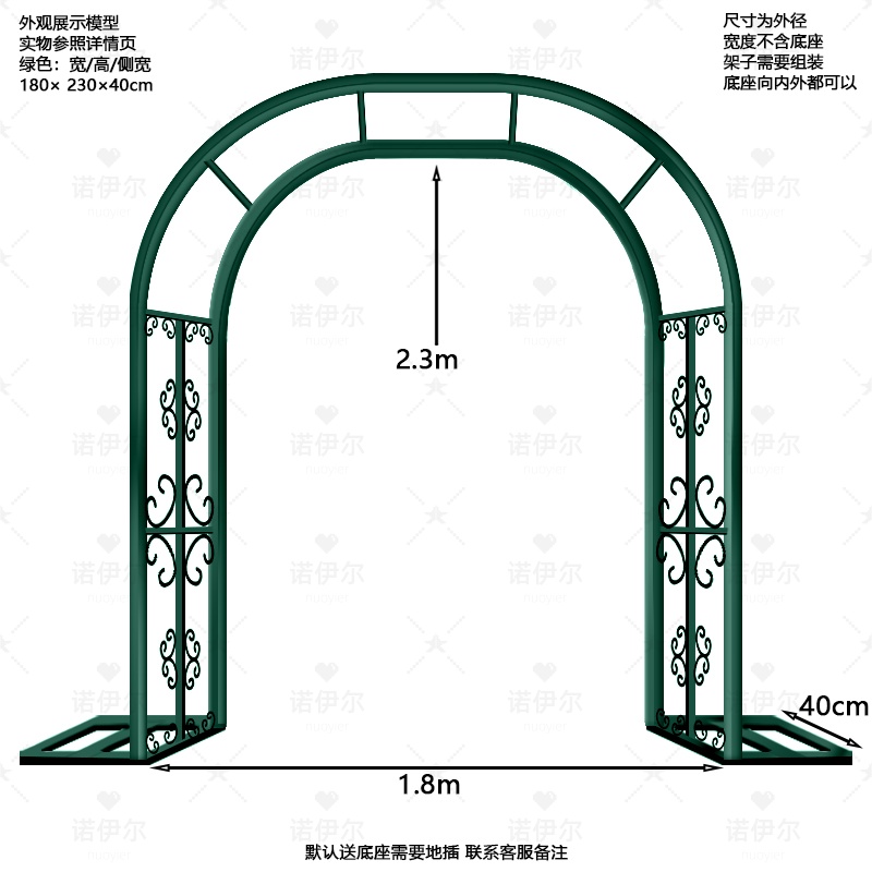 Dark green [width 1.8 meters high 2.3 meters side width 40cm]]