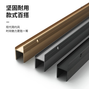 Wardrobe Handles Aluminum Alloy 600mm No <b>Drilling</b> Required Nordic Style Cabinet Pulls - Product Image 2