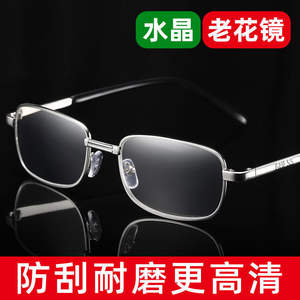 แว่นตาอ่านหนังสือคริสตัล กรอบโลหะ ยูนิเซ็กส์ เลนส์แก้ว ทนทาน ขอบเต็ม สำหรับผู้ชายและผู้หญิง - Product Image 5