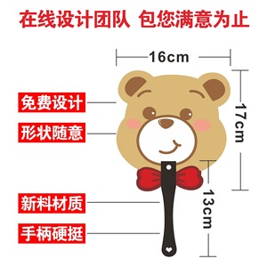 Abanicos Publicitarios Personalizados con Logotipo, Material PP, Regalos Promocionales Portátiles para Eventos y Capacitación - Product Image 4