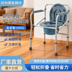 Courtyard <b>Commode</b> <b>Chair</b> Aluminum Alloy Foldable For Elderly Disabled Home Use - Product Image 5