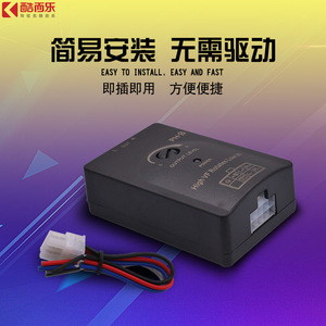 ตัวแปลงเสียง Ph-2 50x80x25 มม. ช่องสัญญาณเสียงรถยนต์ 2.0 พร้อมฟังก์ชั่นหน่วงเวลา - Product Image 4