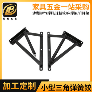 Small Triangular <b>Spring</b> <b>Hinge</b> 2 Mm Hot Rolled Steel Furniture <b>Hinge</b> Surface Mount Durable Industrial Design - Product Image 5