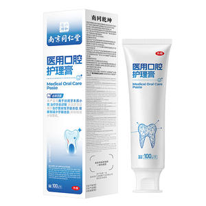 Pâte dentifrice médicale Nanjing Tongrentang 100g pour dents sensibles, dentifrice à base de plantes pour usage domestique - Product Image 2