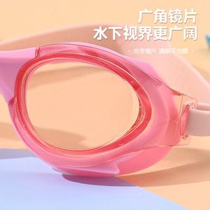 Lunettes de natation pour enfants, verres PC, pont nasal réglable, étanches, anti-buée - Product Image 1