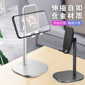 K2 Desktop Telescopic Phone Stand 360 Degree Rotation Aluminum Alloy For Live Streaming TikTok Kuaishou - Product Image 3