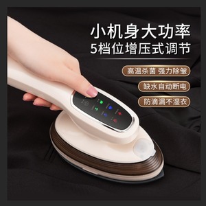 Handheld Garment <b>Steamer</b> 0.8L Portable Steam Iron For Home Dormitory Use - Product Image 4