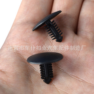 Clips de sujeción Smooth Sailing Auto Clips A98 para cubierta de techo y maletero de Ford Chrysler, material PA66 - Product Image 4