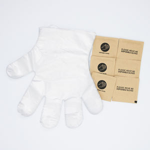 Упаковка из крафт-бумаги, одноразовые перчатки для обработки пищевых продуктов - Product Image 2
