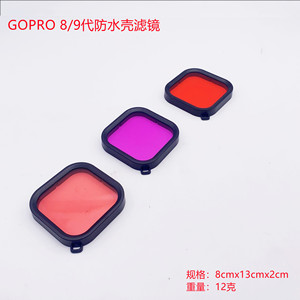 Accesorios de Alta Calidad para Cámaras de Acción GoPro 8/9/10/11/12/13, Carcasa Impermeable de PC/Metal/Plástico con Filtro de Buceo Rojo/Morado - Product Image 5