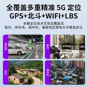 GPS Tracker XY103 Rechargeable 4G Long Battery Life Car Vehicle Anti Loss Device With Vibration And Mobile Alarm - Product Image 3