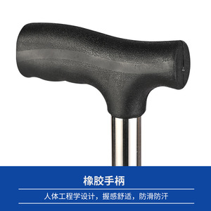 Bastón de Cuatro Patas Hengfukang, Altura Ajustable, Acero Inoxidable, Aleación de Aluminio, Ligero y Duradero, para Movilidad de Personas Mayores - Product Image 4