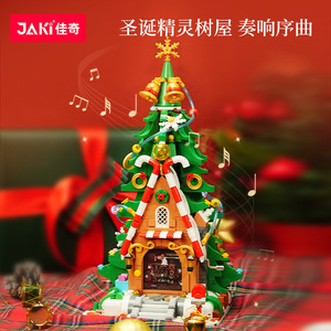 Bloques de Construcción de Casa del Árbol de Navidad de Jaki, 200-400 Piezas, Juguete DIY para Niños de 7 a 14 Años, Regalo - Product Image 1