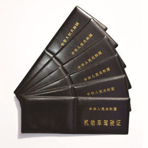 Vehicle inspection station black and blue driver's license and vehicle registration <b>document</b> leather sleeve, notebook <b>holder</b>, - Product Image 1
