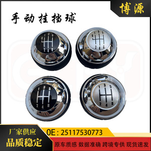 Boyuan Car Gear <b>Knob</b> 5-Speed Manual <b>Shift</b> <b>Knob</b> For Mini R50 R53 Aluminium Alloy Rustproof - Product Image 4