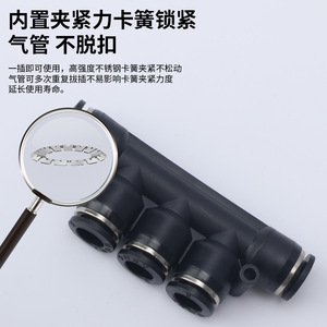 Pneumatic Hose <b>Quick</b> Five Way <b>Connector</b> PK Series Black 04 06 08 10 12 Plastic For Industrial Use - Product Image 3