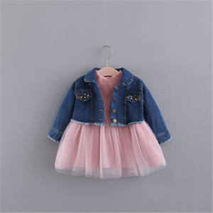 เสื้อผ้าเด็กโปโล เสื้อเชิ้ตเดรสแบบกำหนดเอง แจ็คเก็ต กางเกงยีนส์ เสื้อยืดคริสต์มาสสำหรับเด็ก จากไต้หวัน ช้อปปิ้งออนไลน์ - Product Image 2