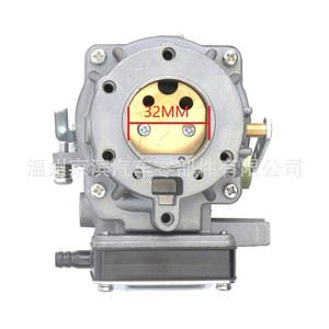 Carburateur Briggs & Stratton 693480 32mm pour pièces de moteur de tondeuse - Product Image 1
