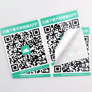 Costom baskı elektrik değişken Serialize sıralı QR seri numarası kodu değiştirilebilir barkod kendini yapışkanlı etiket stickerı - Product Image 1