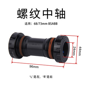 Juego de Bielas Bolany para Gravel, 42T, 170 mm, Aleación de Aluminio Hueca, Montaje Directo BSA BB68/73MM - Product Image 5