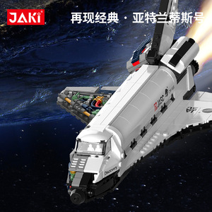 JAKI Space Shuttle <b>Model</b> <b>Building</b> Blocks 800+ Pieces Assembly Toy For Kids And Adults Age 8 13 Years - Product Image 2