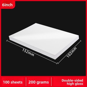 Carta fotografica lucida bifacciale per biglietti da visita A4/A3 300g per stampa a getto d'inchiostro - Product Image 6