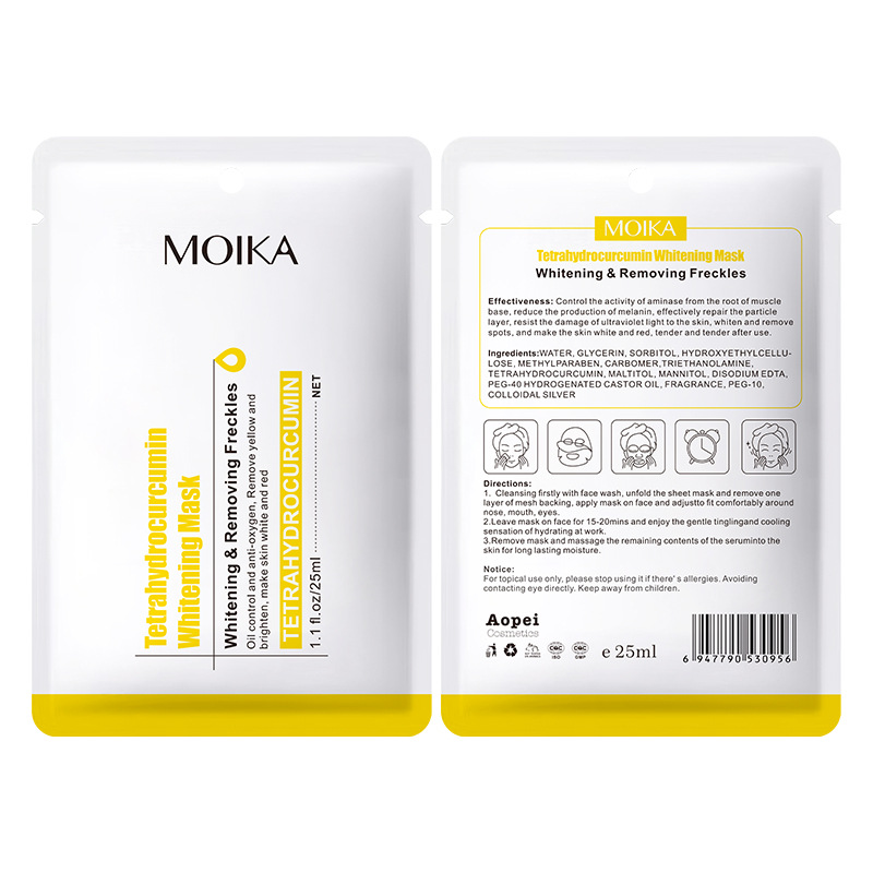 Curcuma Masque 25ml * 1 comprimé