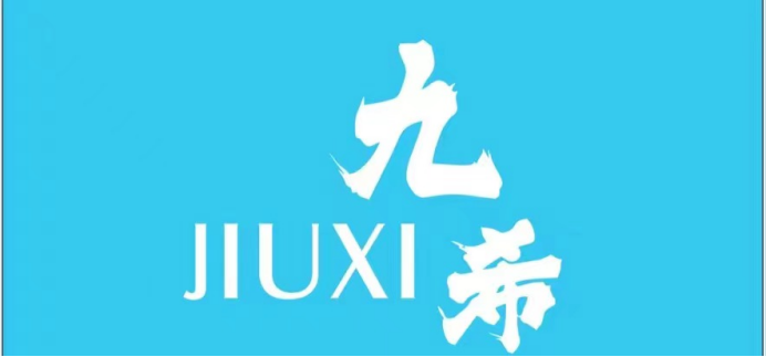 Shaoxing Keqiao Jiuxi Textile Co., Ltd. logo