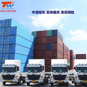 Importación y Exportación de Hong Kong, Transporte, Comercio General, Agrupación de Mercancías, Almacenamiento, Shenzhen, Manifestación, Productos de Madera, Inspección de Mercancías - Product Image 1