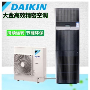 Aire Acondicionado Central Daikin SkyAir 3P 5P R-410A Sistema Split Ahorro de Energía Uso Comercial - Product Image 4