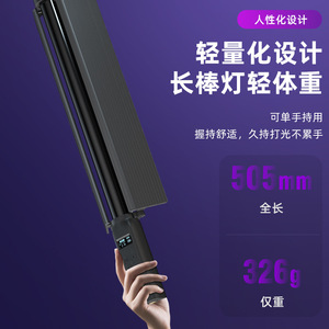 Luz LED RGB tipo stick de 18 pulgadas y 30W con control por aplicación, portátil, para iluminación de video, fotografía, vlogging y estudio. - Product Image 2