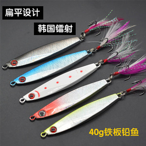 Señuelo de pesca con plumas de 40g y 8cm con anzuelo triple para la pesca de macarela, cebo duro, aparejos de pesca - Product Image 4