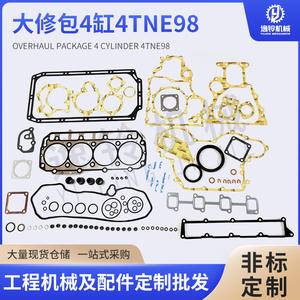 Kit de révision Yanmar 4TNE98, joints de moteur en acier inoxydable, pièces de rechange pour modèles Doosan Daewoo - Product Image 5