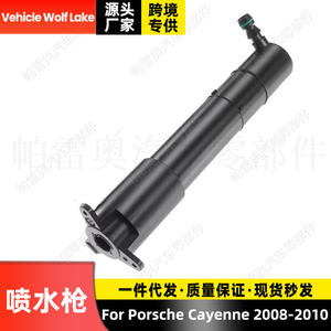 Buse mécanique Vehicle Wolf Lake 95562818010 pour Porsche Cayenne 2008-2010, matériau ABS, compatible gauche et droite - Product Image 3