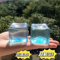 Juguete sensorial blando en forma de cubo de hielo, creativo y seguro; elaborado con materiales no tóxicos, ideal para la