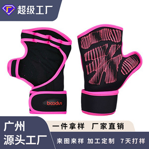 Baodun Fitness Gloves <b>Half</b> Finger Neoprene Breathable Non <b>Slip</b> Palm Protection For Gym Exercise Unisex Small Medium Large - Product Image 4