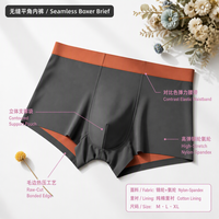 Boxers sans coutures pour hommes avec poche profilée, en nylon et élasthanne, ceinture contrastante, doublure en coton, respirants, 14 couleurs