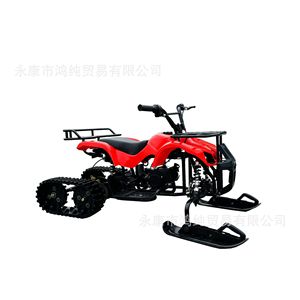 Mini Moto de Nieve 49CC con Tracción de Cadena, ATV para Niños, Vehículo Todoterreno - Product Image 3