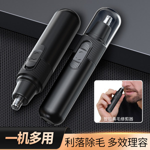 Electric Nose <b>Hair</b> <b>Trimmer</b> Portable For Men And Women Household Use Plastic <b>Body</b> - Product Image 3