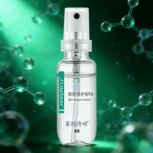 Sérum Réparateur Épidermique au Facteur de Croissance EGF Marque Blanche Oligopeptide-1 Régénération Cutanée Essence Réparatrice Post-Procédure OEM - Product Image 1
