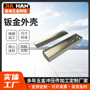 Sheet <b>Metal</b> Housing Control <b>Box</b> Steel Stamped Parts Electrical Enclosure - Product Image 5